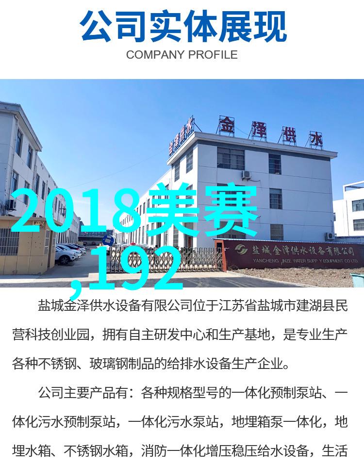 日本恋爱综艺 - 爱在风中揭秘日本最火的恋综真相