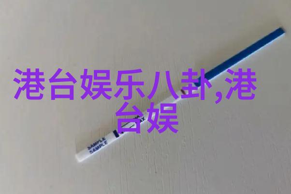 在柳岩写真中我们可以发现哪些艺术元素和技巧