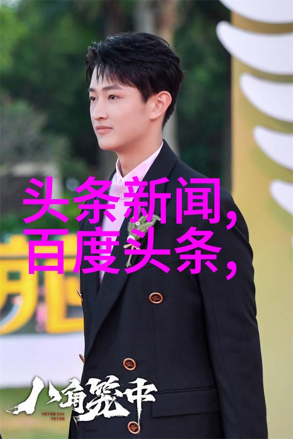 乳房写真我是如何拍出性感又不失优雅的照片的