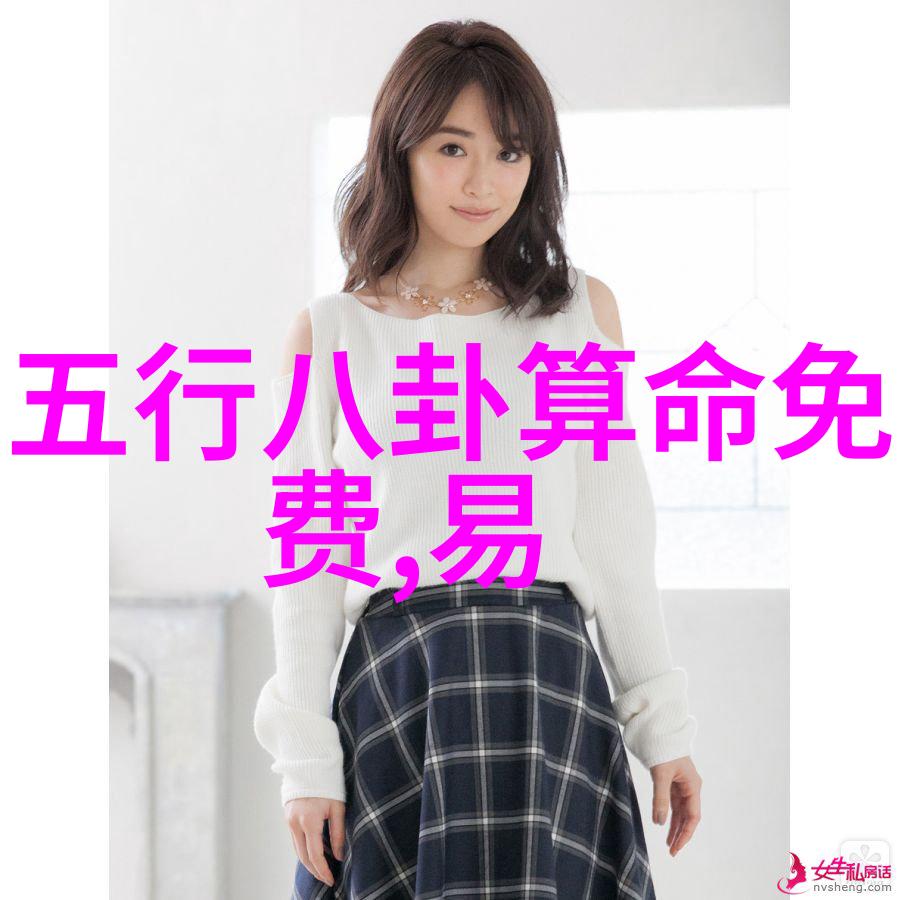 说不- 性感照片对女性自尊和社会期待的影响
