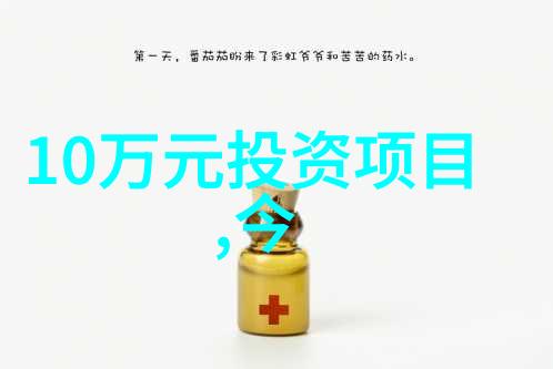 逆袭美图从平凡到绝世