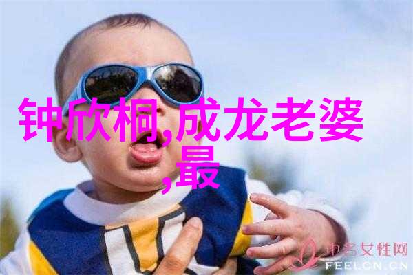 阿娇的星辰梦
