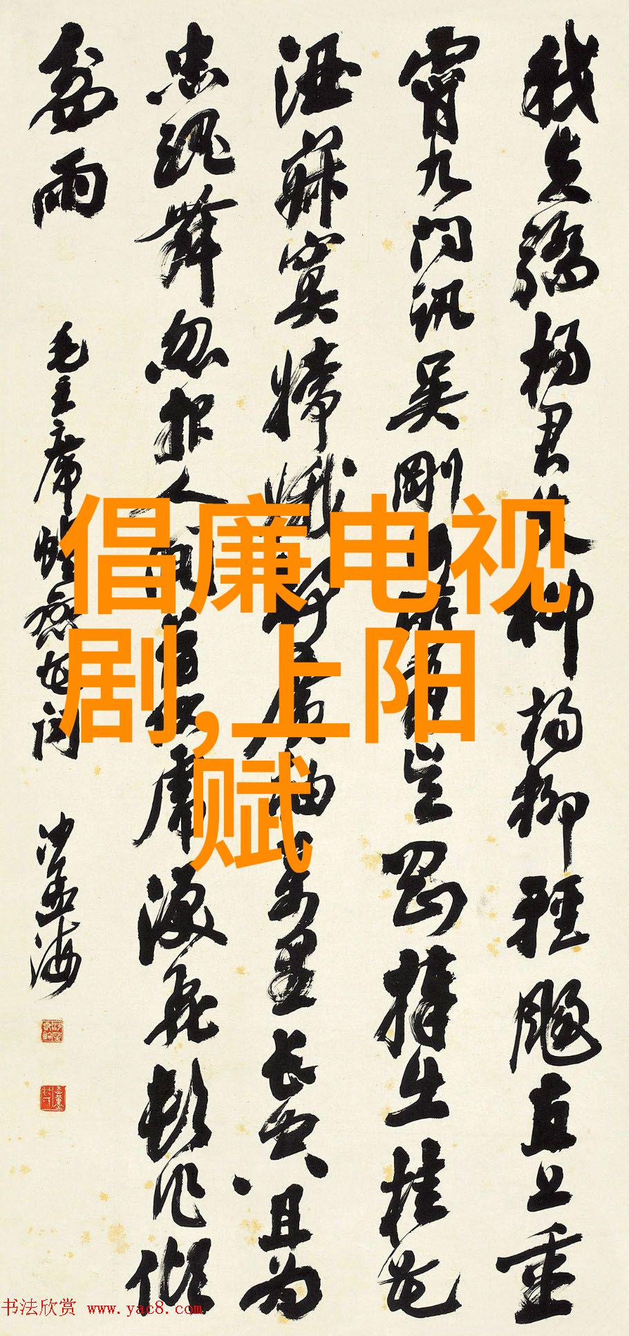 李宇春与杰青共襄盛举达沃斯论坛激情迸发未来智慧闪耀路星辞含着段嘉衍的性器补车全球青年梦想相约