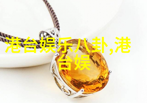 写真娱乐八卦 - 星光闪耀影视明星最新写真与私密八卦