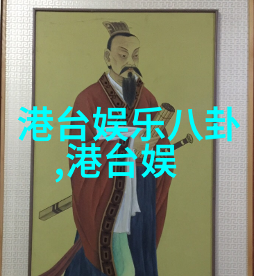 太快了原炀头条文章揭秘新闻速度与激动人心的哈哈笑声