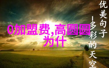 心碎难过的画面泪水在照片中缓缓流淌