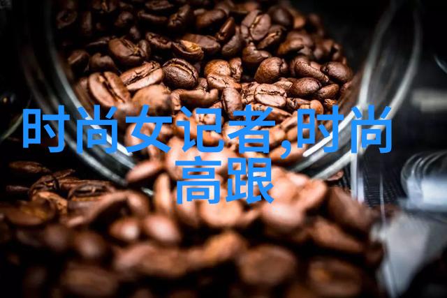 如何从一张照片中看出明星的个性