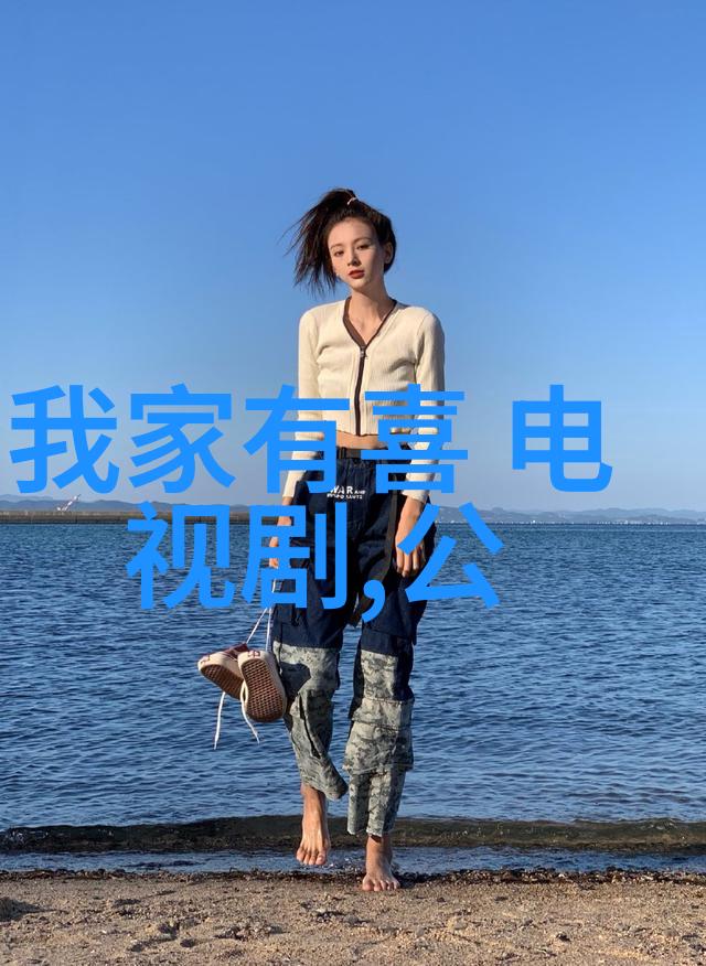 探索写真馆的艺术与科技融合如何捕捉瞬间美