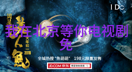 我爱你同名主题曲MV由李健深情献唱扣扣影视资源带您进入人物间的爱情故事
