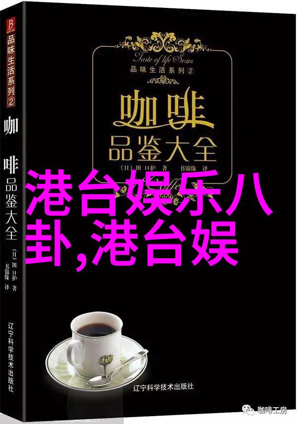 小野丽莎出道30周年圣诞节在北京自然景观中演绎我的青春遇见你电视剧主题曲