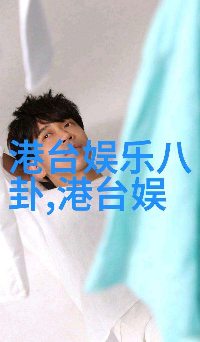 我来解释你知道吗这五行八卦图其实挺有意思的
