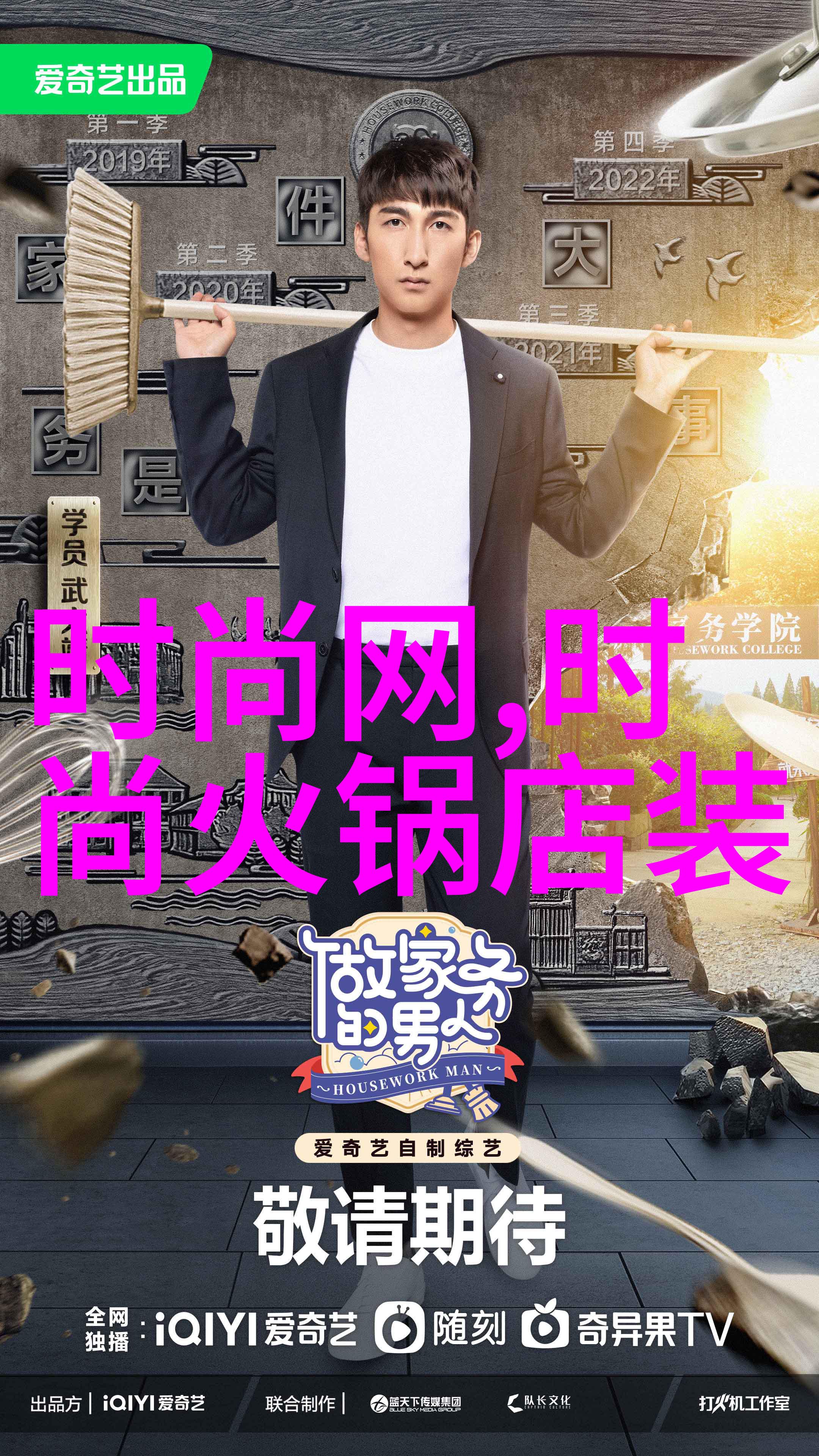 一千零一夜炽爱融冰海报全新发布番茄影视大全花样夫妇发糖不停