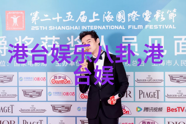 男子汉也爱听她唱男粉丝对女性乐坛巨星的情感纠葛