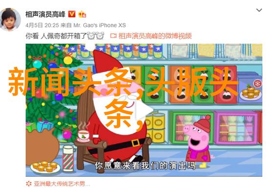 娱乐圈大爆料2021最火的八卦新闻热点你知道多少