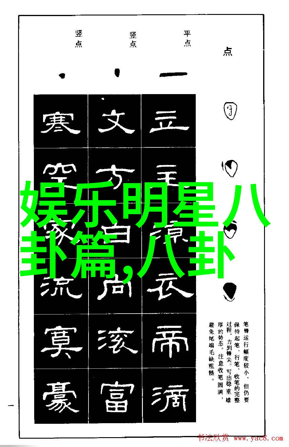 音乐盛典年度总结最受欢迎歌曲和最佳表演者揭晓