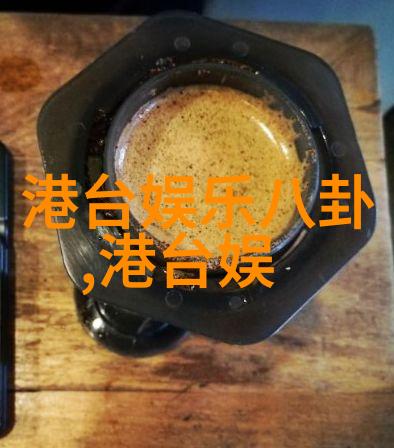 五行八卦的神秘力量解密中国古代占卜术中的数字象征意义