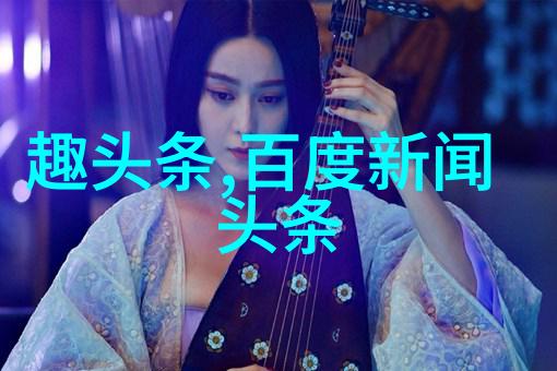 索朗美淇网剧唐人街探案收官好看漂亮的图片大全在社会热映中吸引目光美女玩家全新写真曝光