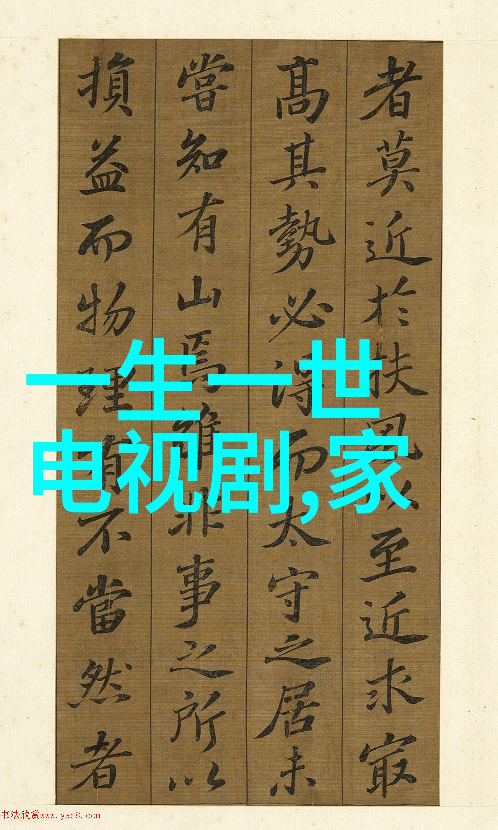 高利贷与明星一个危险但常见的结合体
