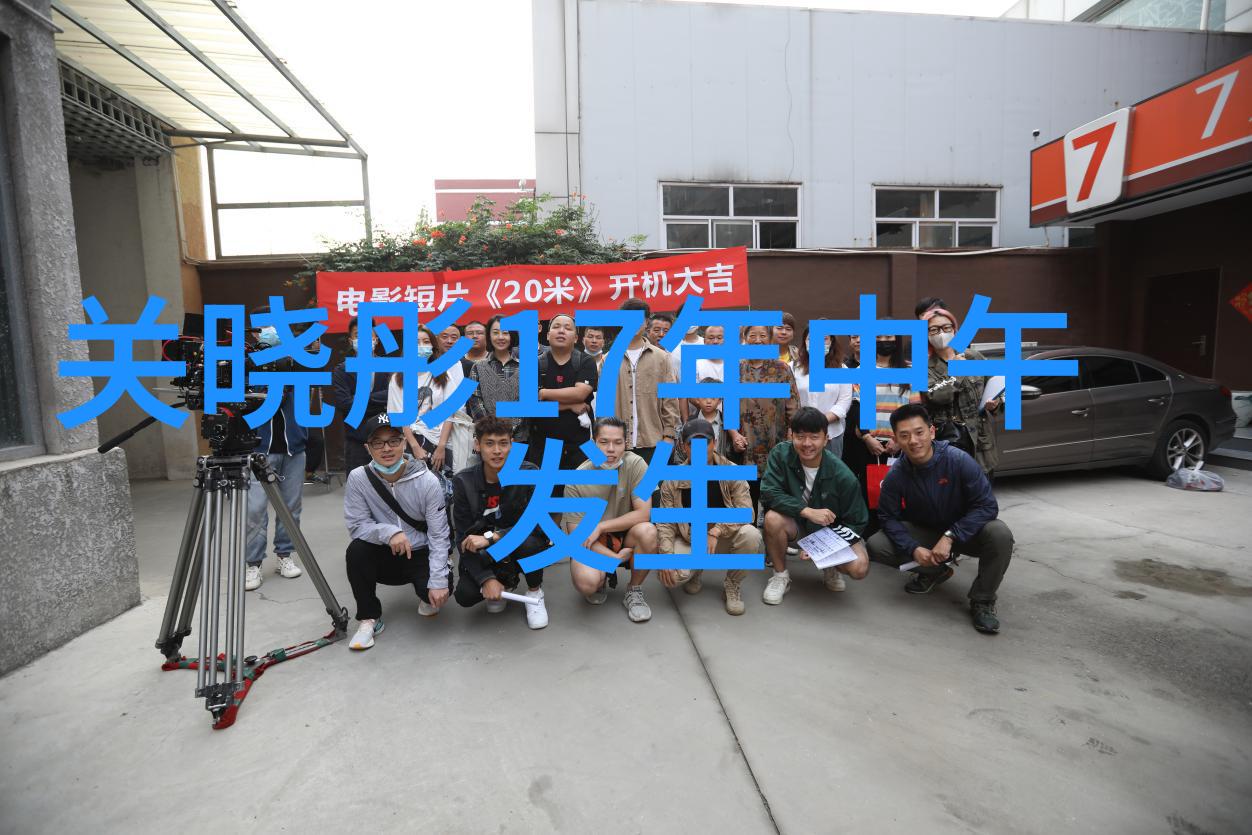 一席神马影院探秘那些隐藏在银幕背后的故事