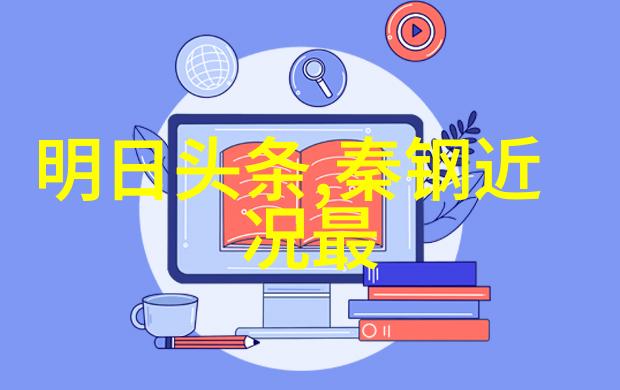 他们在公园里追逐嬉戏时旁观者的心情又是什么样子