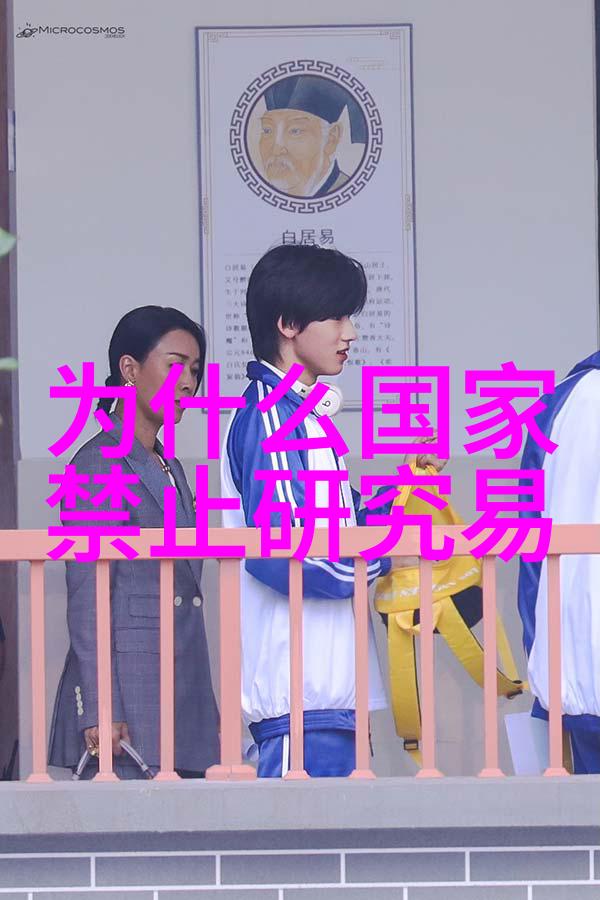 时尚穿搭技巧时尚的艺术与日常实践
