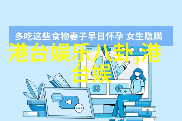 时代少年团综艺节目时代少年团的热血秀场
