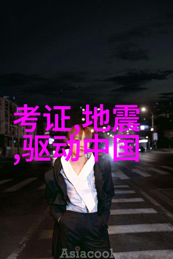 新白发魔女传揭秘古墓之谜重燃传奇光芒