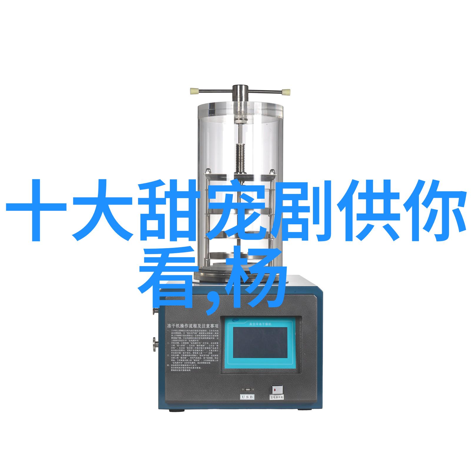 最近好看电视剧解锁最新热播佳作
