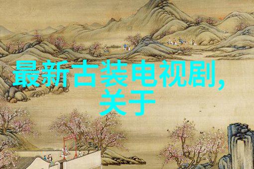 娱乐圈清风卓伟独领风骚两颗明星心灵的净土