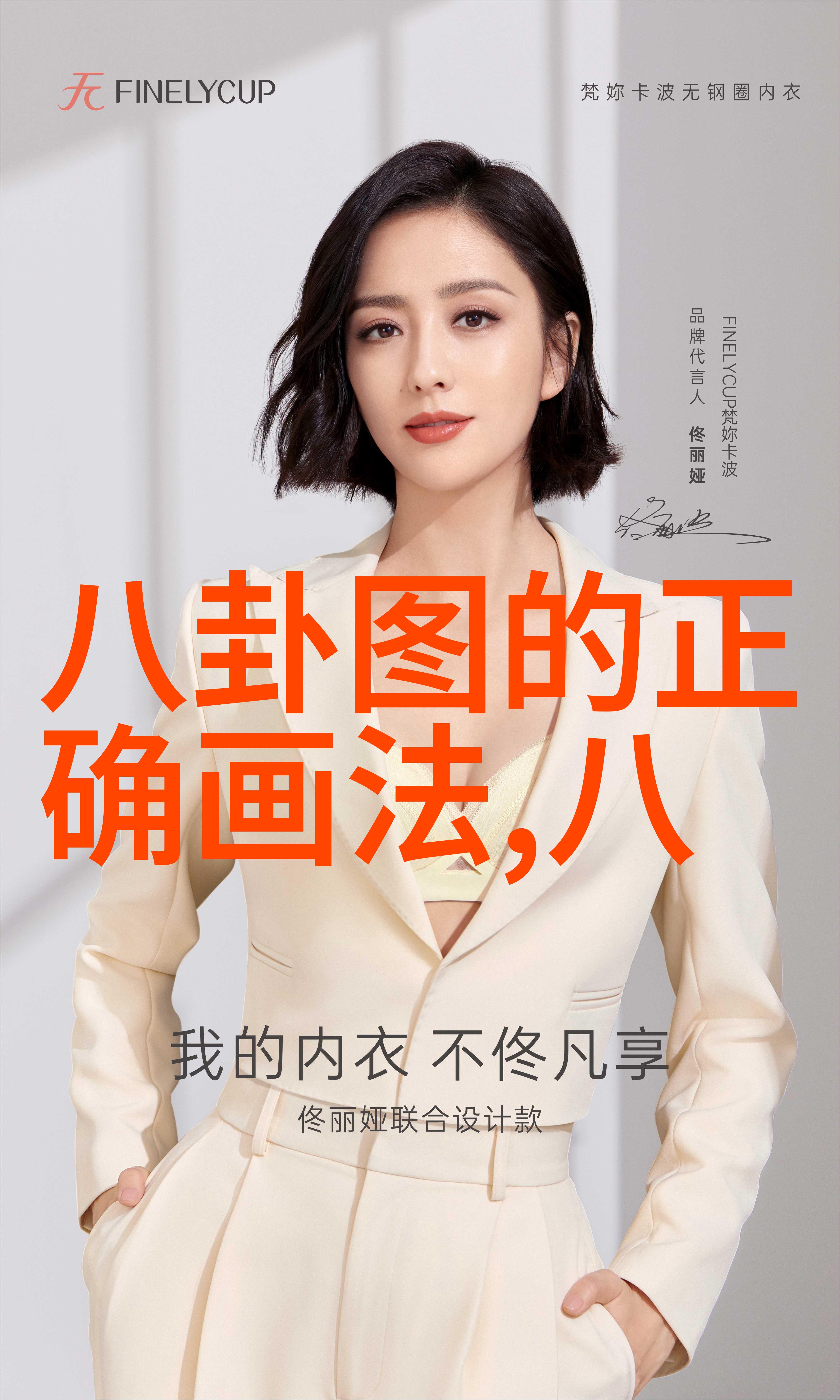 五行八卦图片大全 正品你想要的绝对正宗