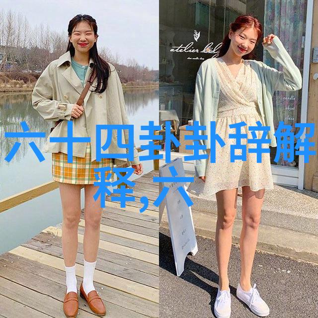 俞灏明烧伤背后的家宅八卦风水秘密揭秘方位图解