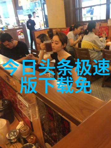 热门音乐听我来告诉你这些网上最火的歌曲你绝对不想错过