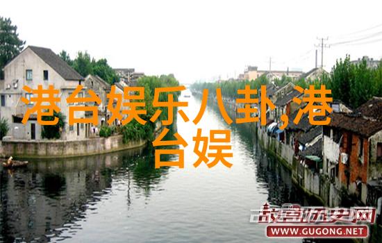 锦绣江湖千年情缘