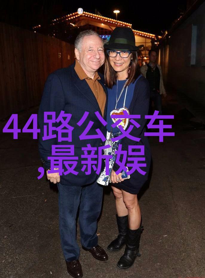 娱乐八卦了解流行文化中的八卦新闻和趣闻