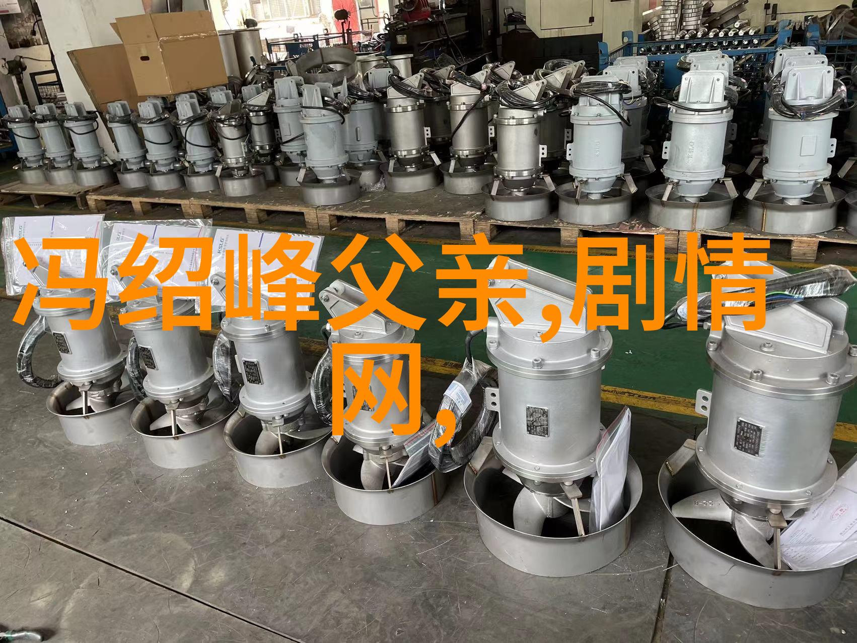 电视剧明月照我心中的历史背景真实性探究