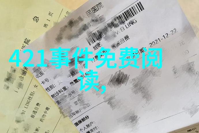 吴亦凡事件我是如何被吴亦凡的背叛深夜点亮的