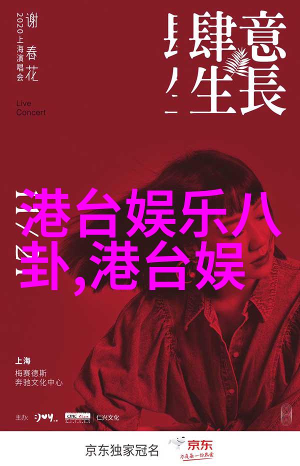 肖战与杨紫的恋情传闻背后究竟藏着怎样的真相