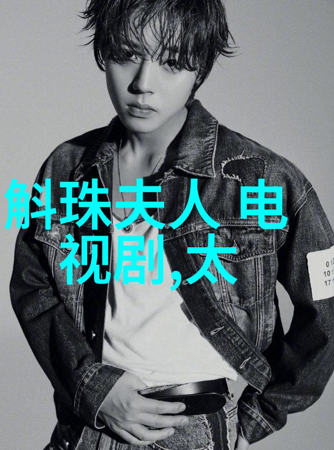 朗诵与背景音乐的完美结合如何选择最适合的伴奏