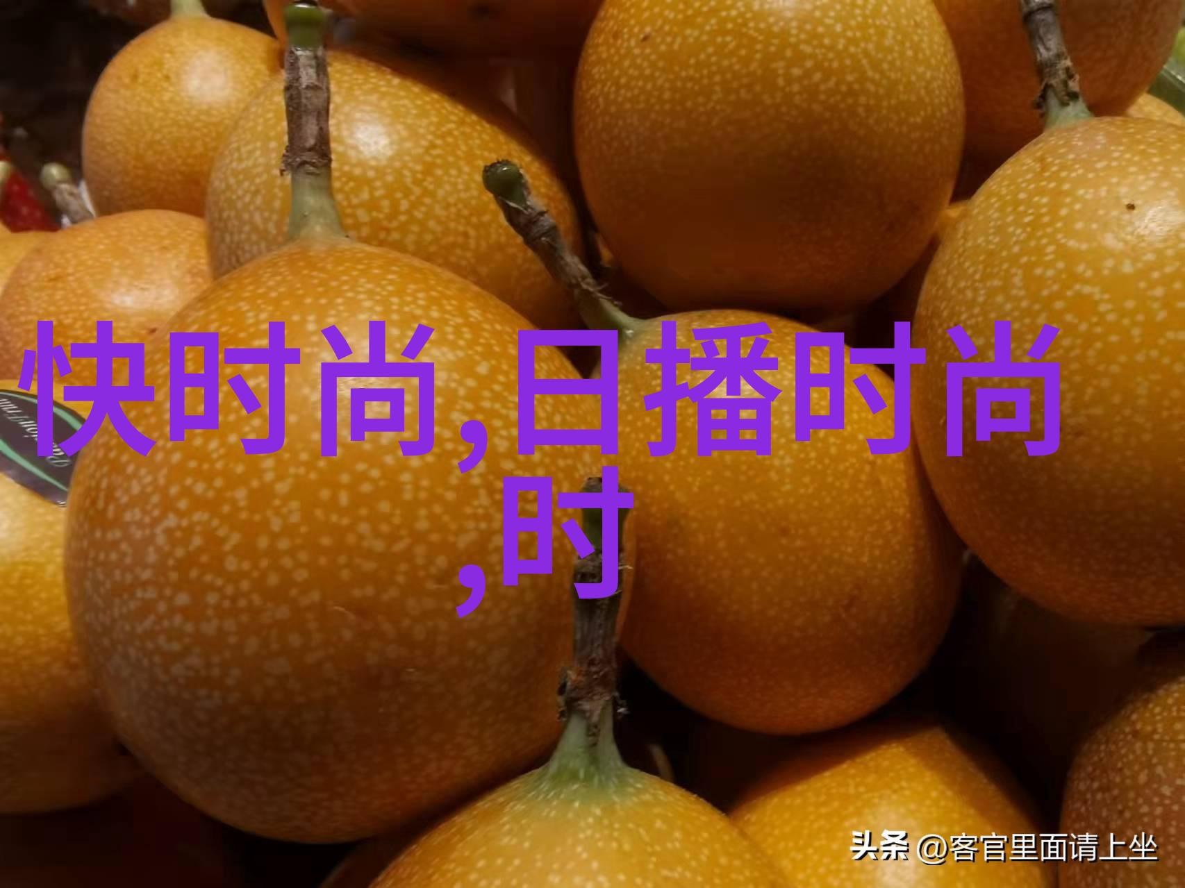 天地玄黄八卦图秘
