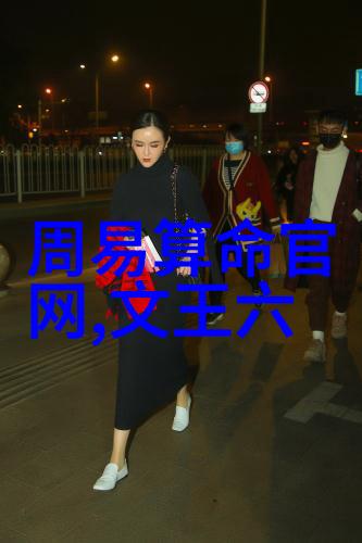王者出击综艺盛宴的策略与趣味