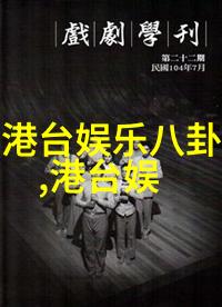 星座大冒险揭秘3月份的双子与水瓶开启了什么神秘计划