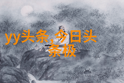 赵丽颖近况最新消息身弱财旺的社会法则解析