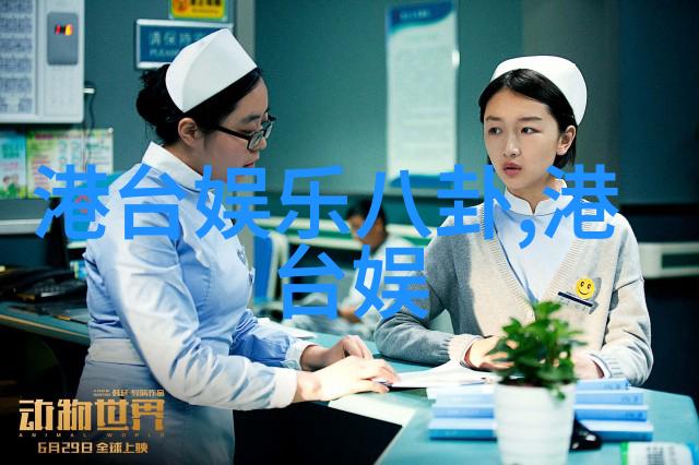 那英结束音乐生涯留给我们的遗憾与记忆