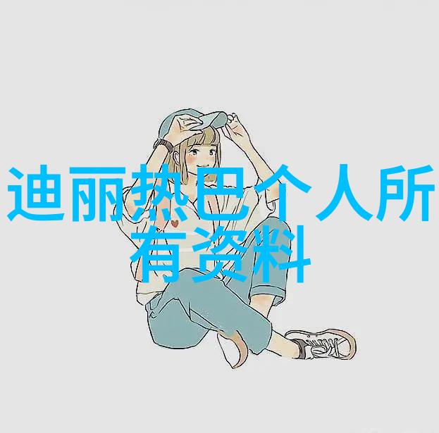 镜头下的真实黄景瑜摄影展