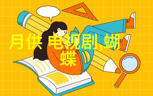 娱乐圈新闻-王俊凯告别舞台一位偶像的意外宣告