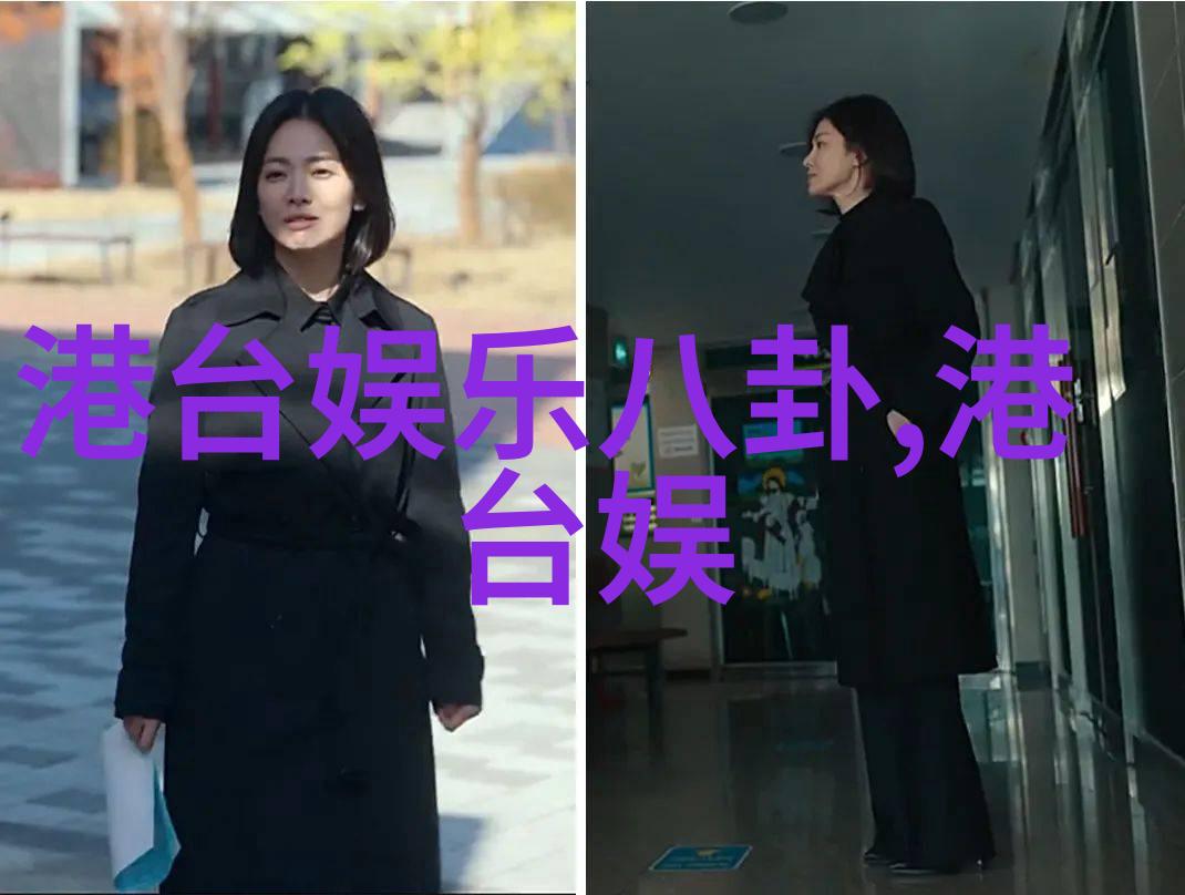 为什么选择嫁给冯德伦在一起20年男方不嫌弃女方拍过是不是八卦中的生门死门都愿意为之打开