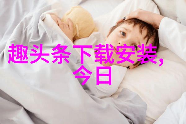 网上热播那些让人心动的可爱图片