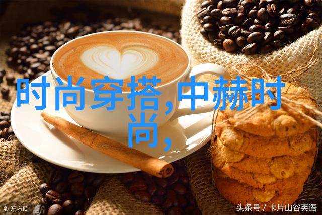 山东综艺频道精彩节目山东电视台综合频道的多样化娱乐节目