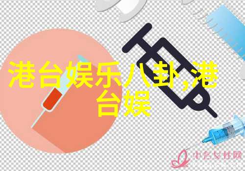 娱乐吧女星古装图鉴江疏影邢菲葛天意外好看