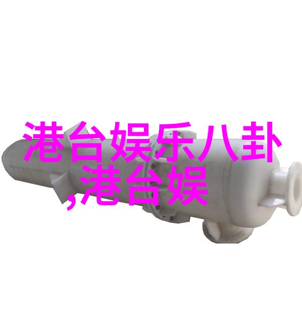 网红雪梨个人资料揭秘她的淘宝店隐藏着哪个时尚品牌的秘密